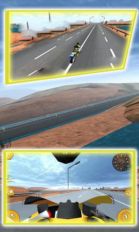 
                        3D飞车模拟重机车                    截图1