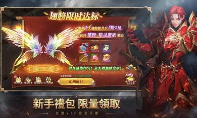 
                        天启战争                    截图0