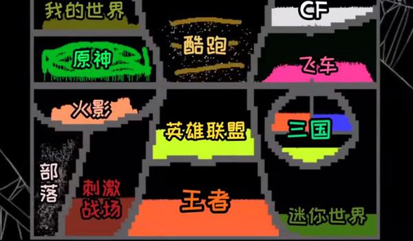 
                        粉末游戏疯狂粉末                    截图2