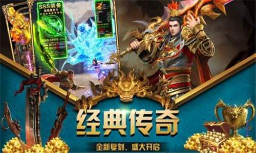 
                        烈火沉默传奇                    截图1