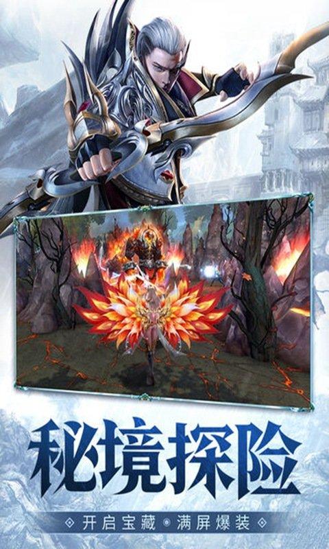 
                        神之召唤果盘                    截图2