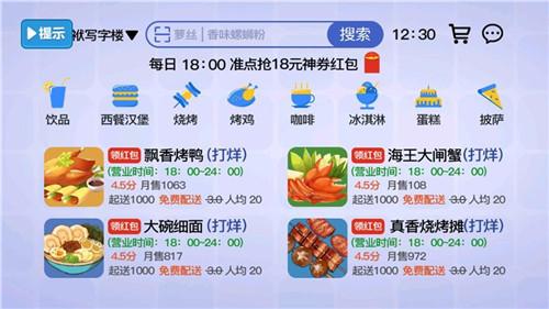 
                        疯狂梗梗梗传                    截图2