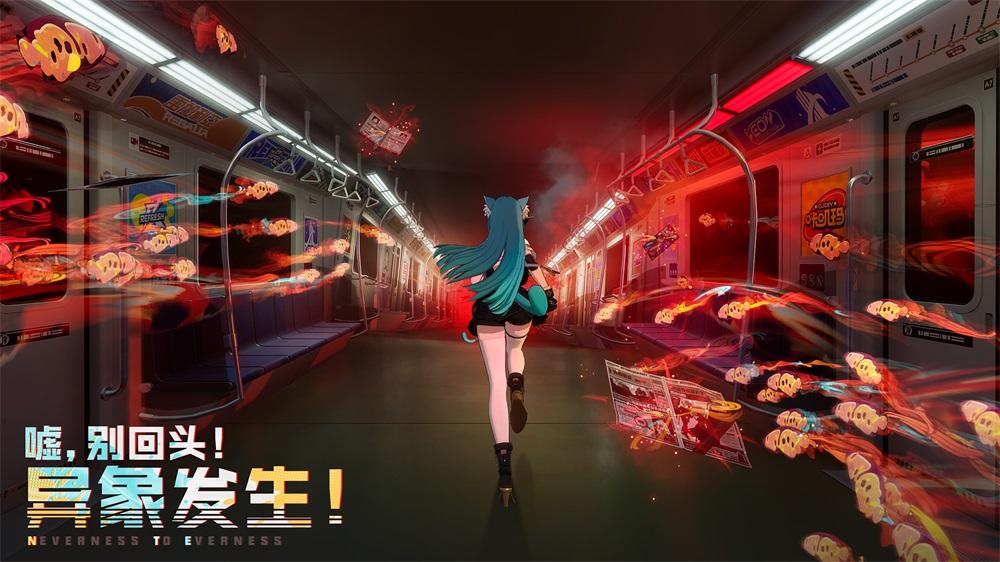 
                        异环                    截图1