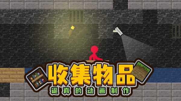 
                        空岛冒险2                    截图1