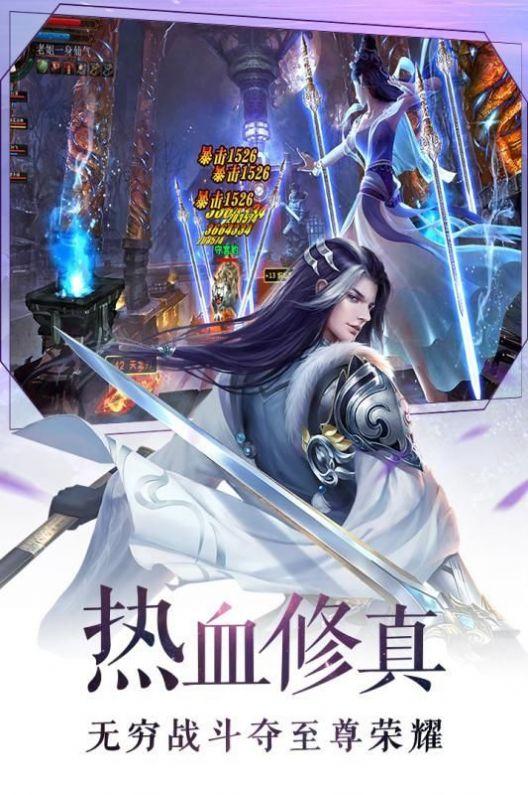 
                        剑修大师兄                    截图1