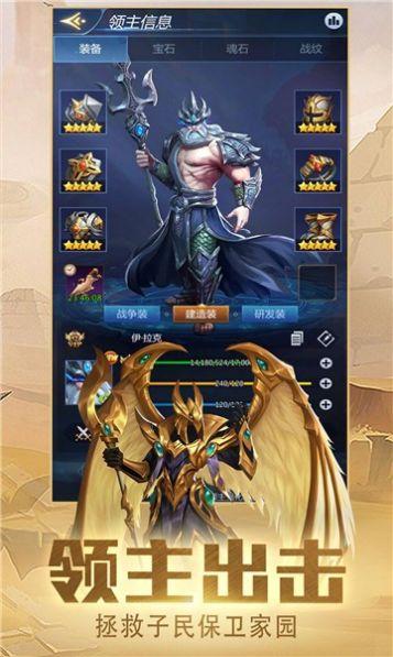 
                        龙谷奇兵魔幻三消                    截图0
