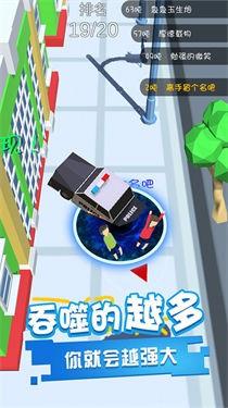 
                        黑洞进化吞噬                    截图2