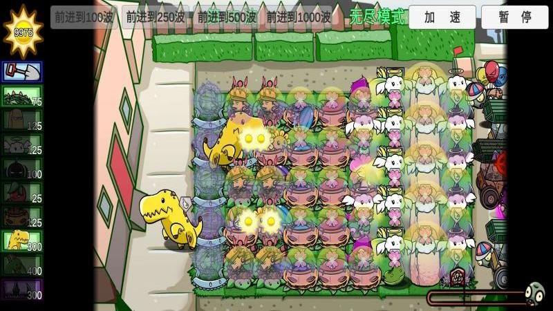
                        植物挑战怪兽                    截图3