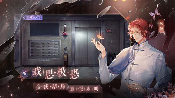 
                        黑猫奇闻社新服                    截图1