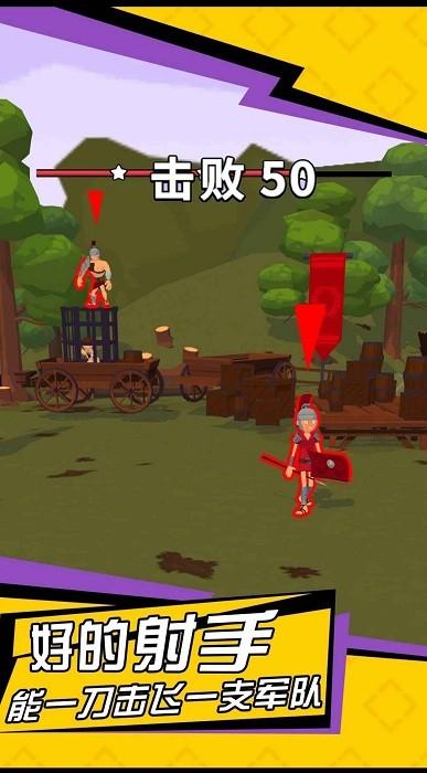 
                        无敌神射手                    截图1