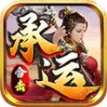 
                        承运合击传奇                    