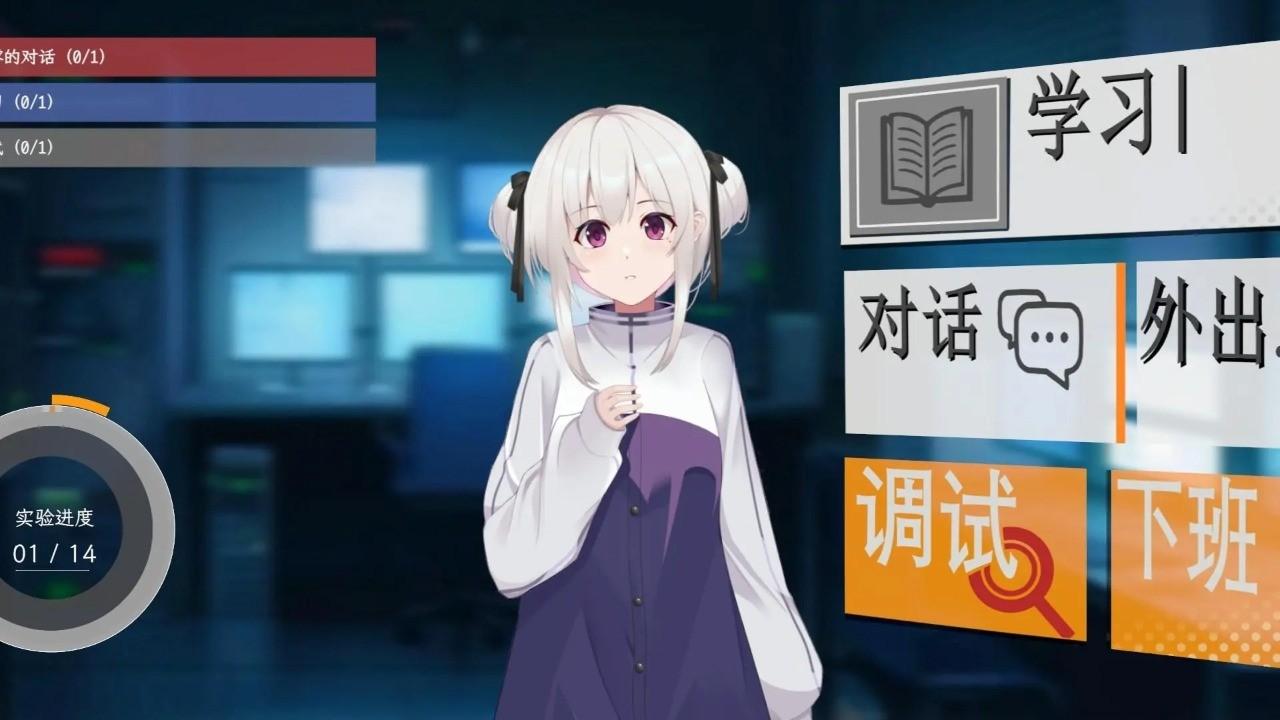 
                        情感实验室                    截图2