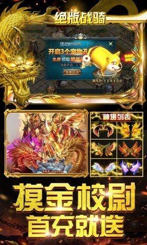 
                        华夏归来                    截图1
