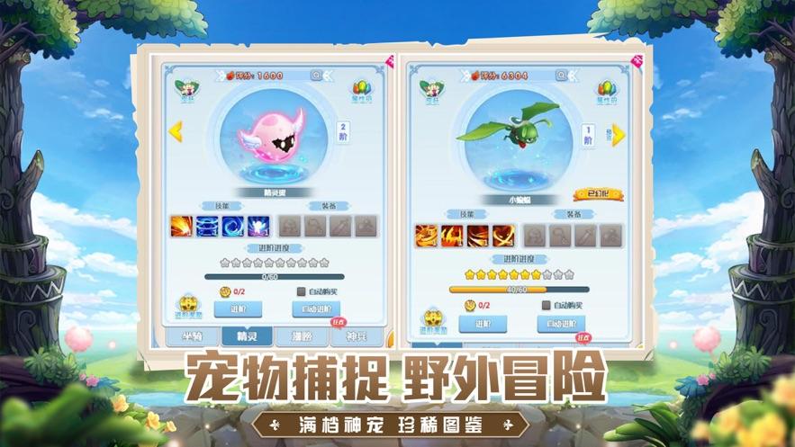 
                        未来妖都                    截图2