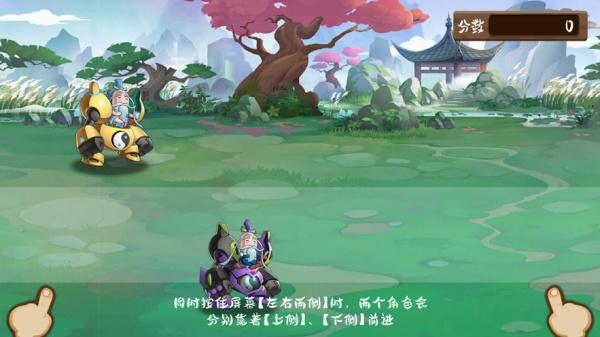 
                        飞天萌将                    截图1