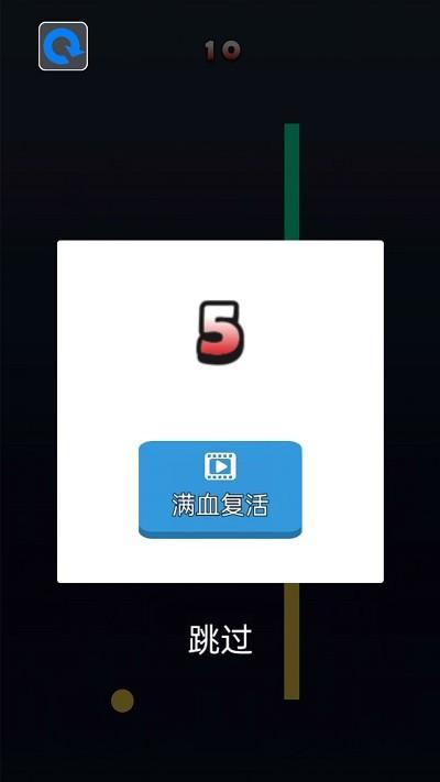 
                        欢快的球球                    截图2