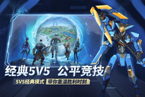 
                        王者别嚣张最新版                    截图1