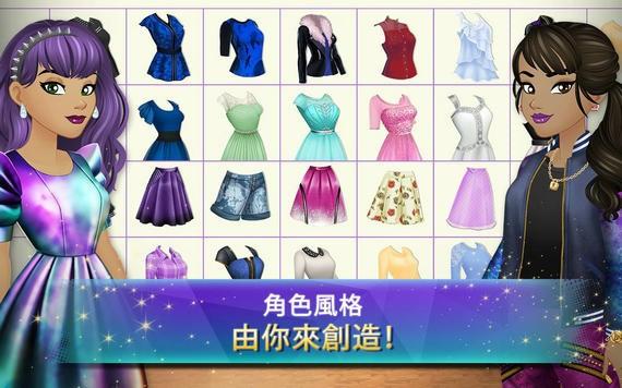 
                        星光继承者                    截图0