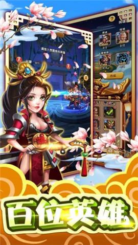 
                        关二爷饶命                    截图2