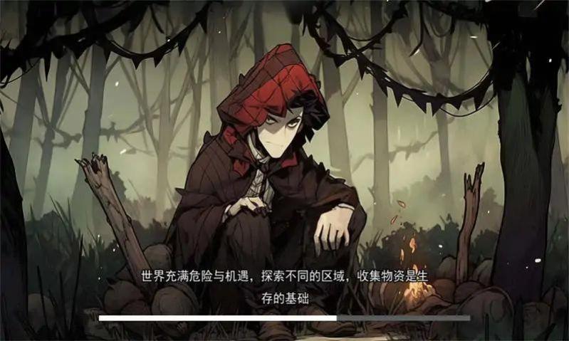 
                        饥荒收集生存                    截图2
