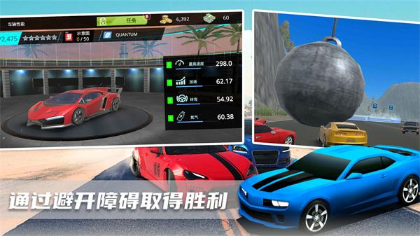 
                        超级迷你飞车                    截图0