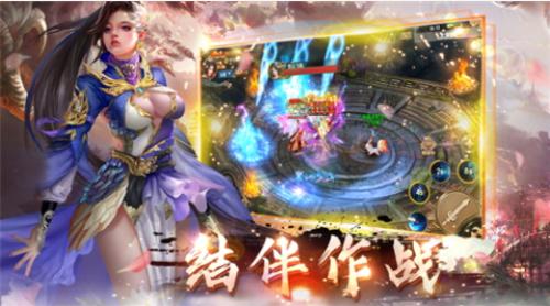 
                        罪剑问情                    截图1