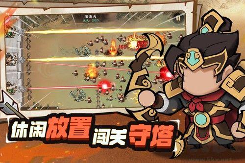 
                        超时空三国策略                    截图0