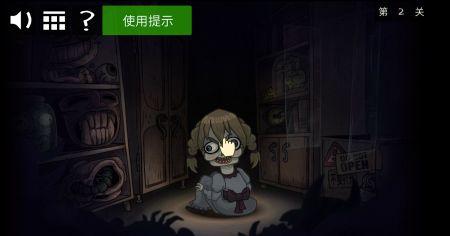 
                        史上最恐怖的                    截图0