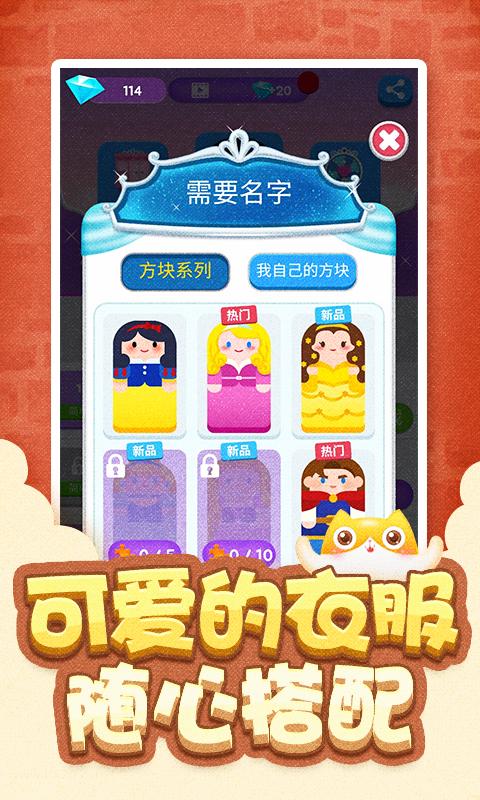 
                        魔音达人                    截图1
