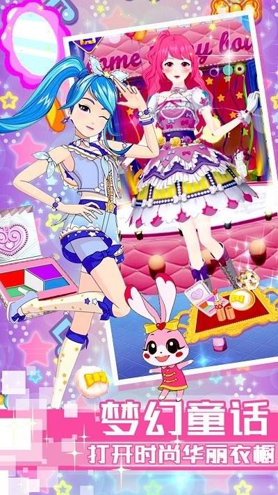 
                        菲梦芭比公主换装                    截图2