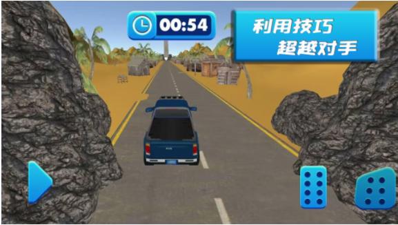 
                        越野车狂飙赛                    截图2