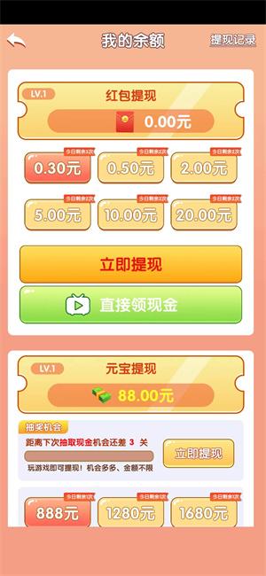 
                        小龙爱合成                    截图1