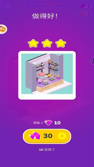 
                        天天大脑洞                    截图2