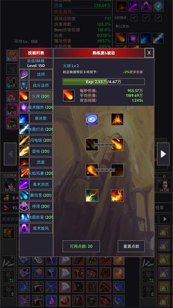 
                        宇宙冒险王                    截图1