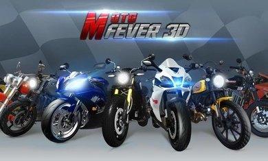 
                        摩托发烧友2023                    截图0