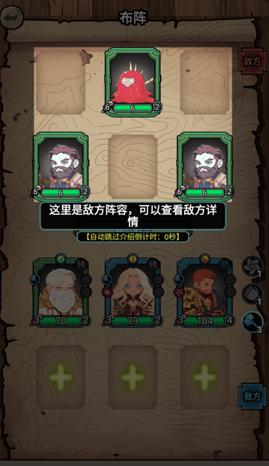 勇闯黑石塔新版