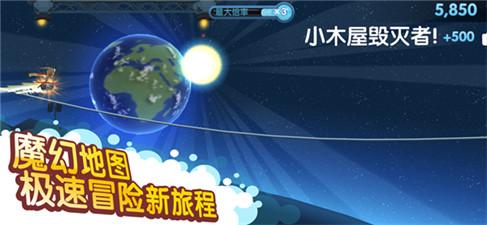 
                        滑雪大冒险2内置菜单                    截图0