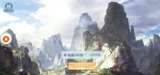 
                        焚天仙怒                    截图2