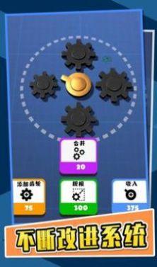 
                        齿轮发烧友                    截图2