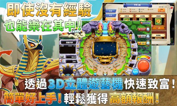 
                        神仙叫我上                    截图3
