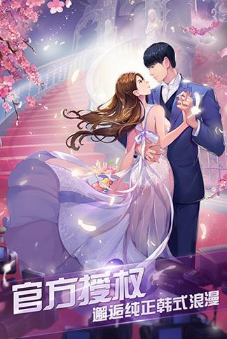 
                        来自星星的你                    截图0