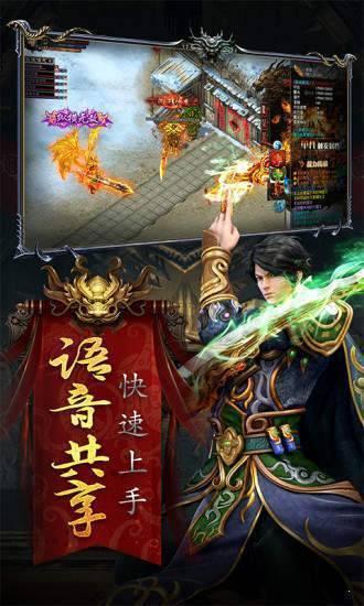 
                        星火传奇沉默大陆                    截图0