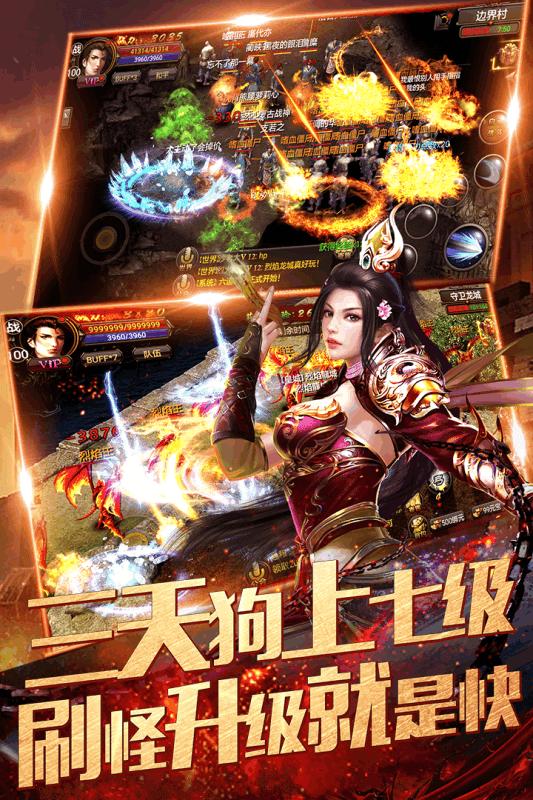 
                        魔狩战纪传奇                    截图0