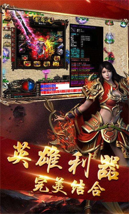 
                        1刀1万级传奇                    截图0