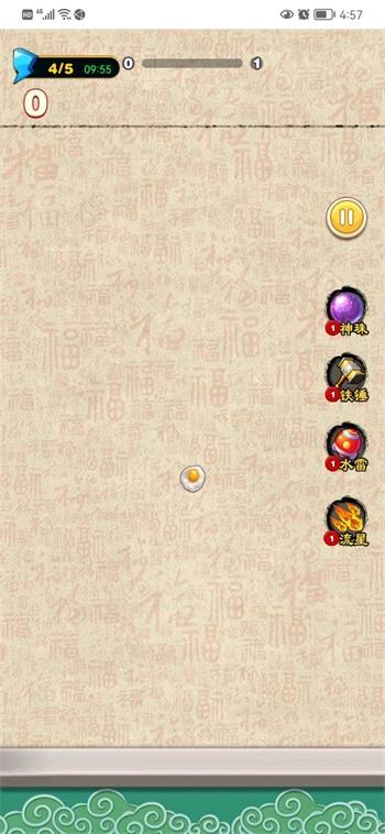 
                        万宁火锅                    截图0