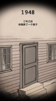 
                        我的孩子生命之泉2023                    截图0
