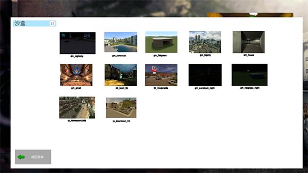 
                        gmod手机版                    截图1
