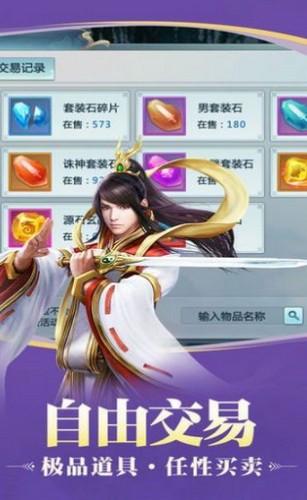 
                        琼明神女录完整版                    截图0