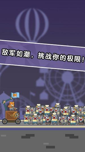
                        动物大捣蛋                    截图2