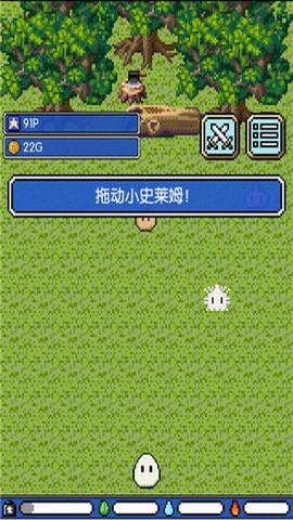 
                        史莱姆之星                    截图0
